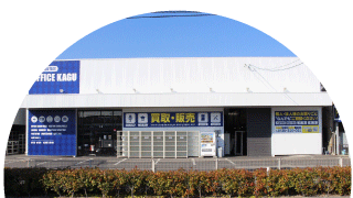 厨房機器買取の岡山厨房買館はこちら